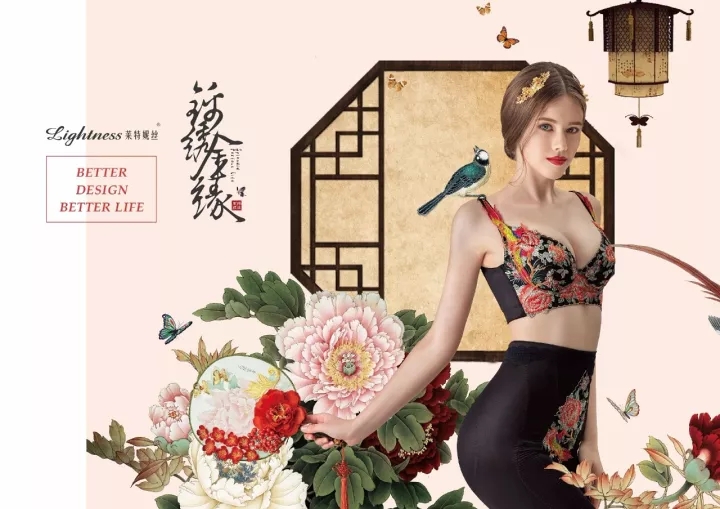 錦繡金緣 | 萊特妮絲第五代內(nèi)衣藝術(shù)珍藏品即將上市