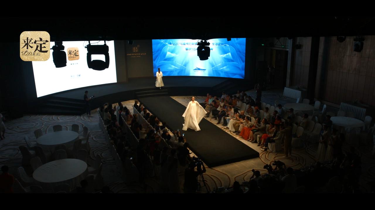 萊特妮絲集團(tuán)第二屆超模大賽（海天盛筵）