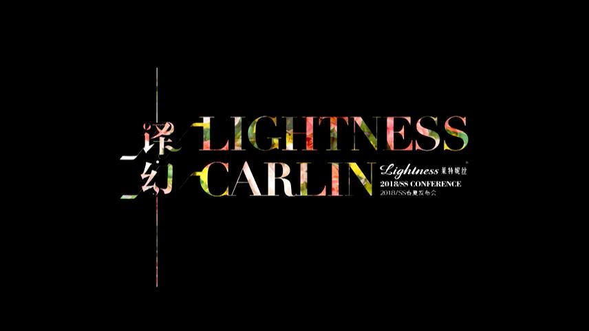 萊特妮絲2018春夏新品發(fā)布會(huì)