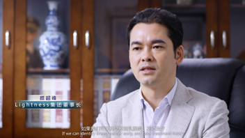 萊特妮絲企業(yè)&智能內衣宣傳視頻