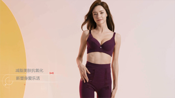 萊特妮絲——無痕享瘦