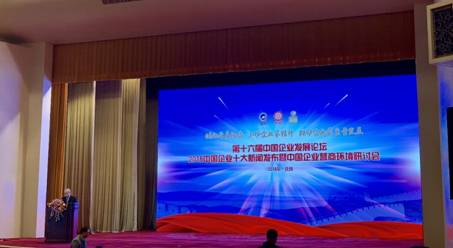 萊特妮絲榮獲“2018年大灣區(qū)創(chuàng)新企業(yè)” 榮譽稱號