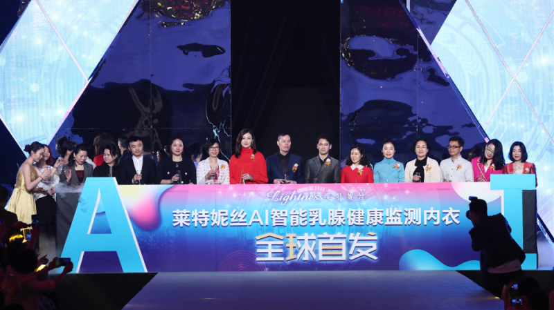 1553828143125222.jpg 乳腺監(jiān)測發(fā)布儀式_副本_副本.jpg